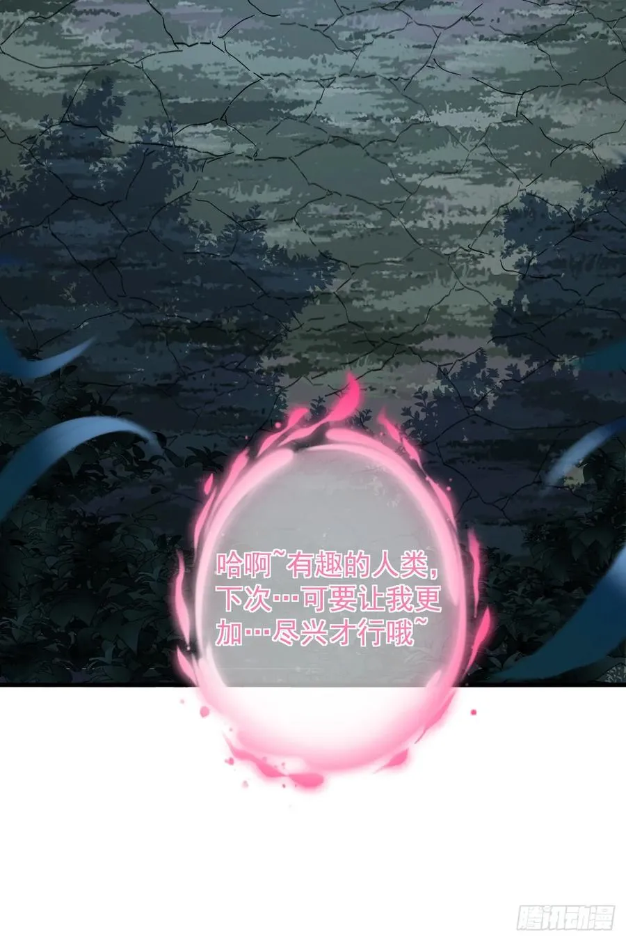第124话 这个湖有问题！4