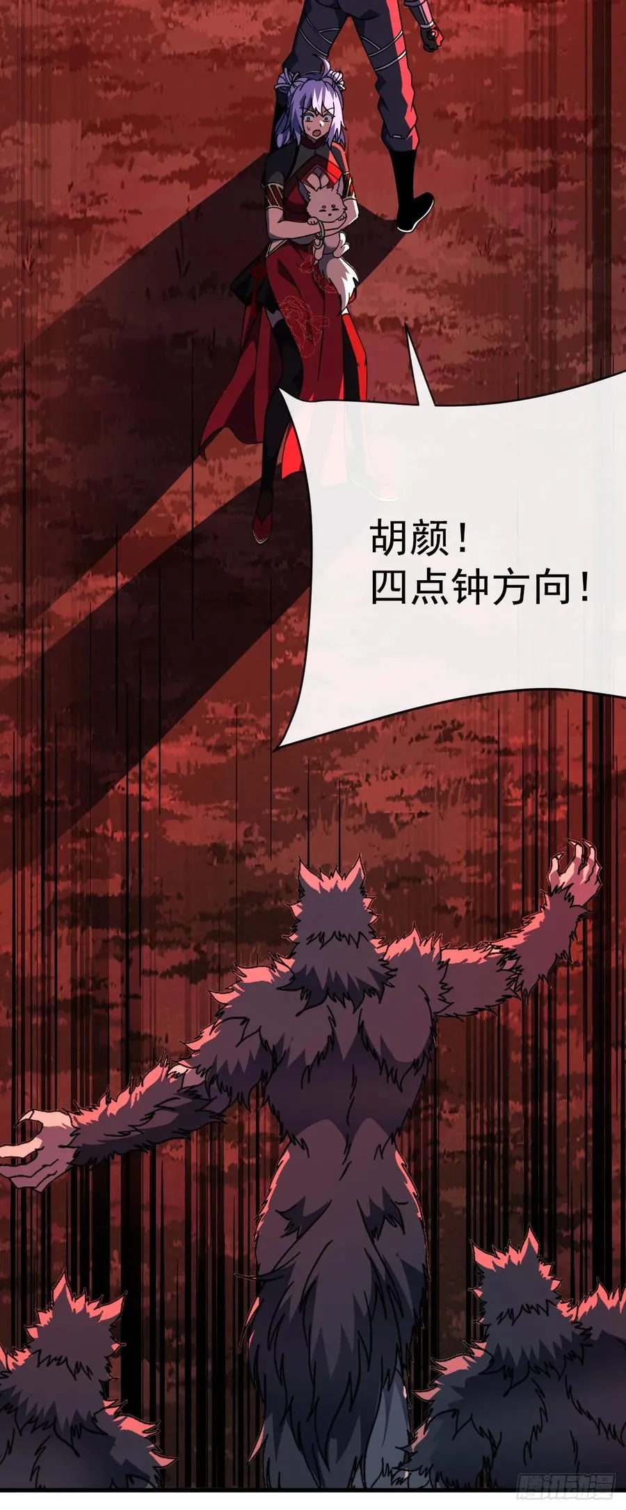 第120话 好好享受死亡吧23