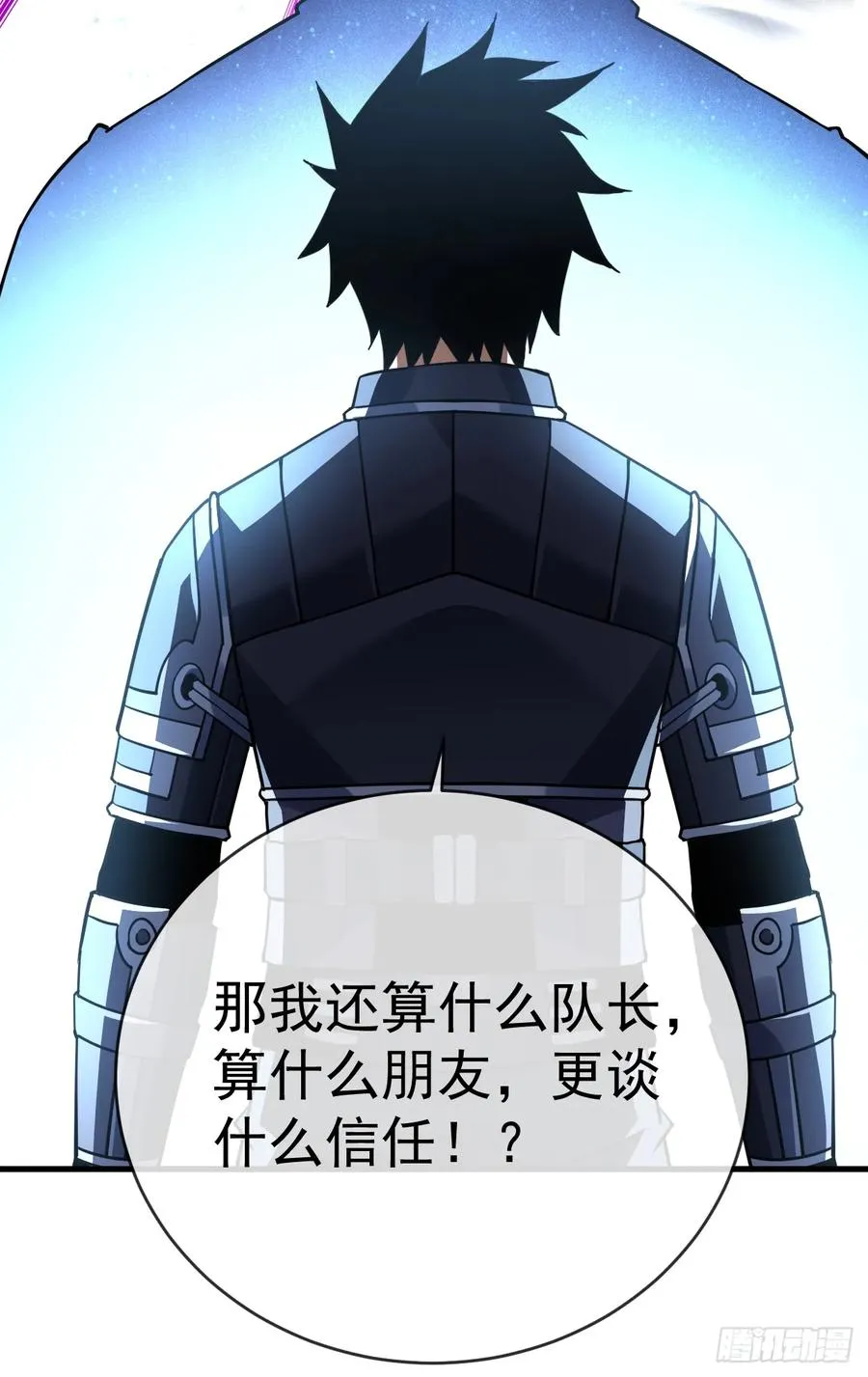 第101话 我一定会亲手击杀你7
