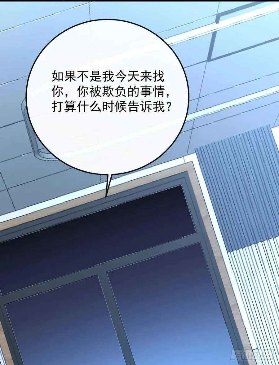 第109话 站着的人才能定规矩17