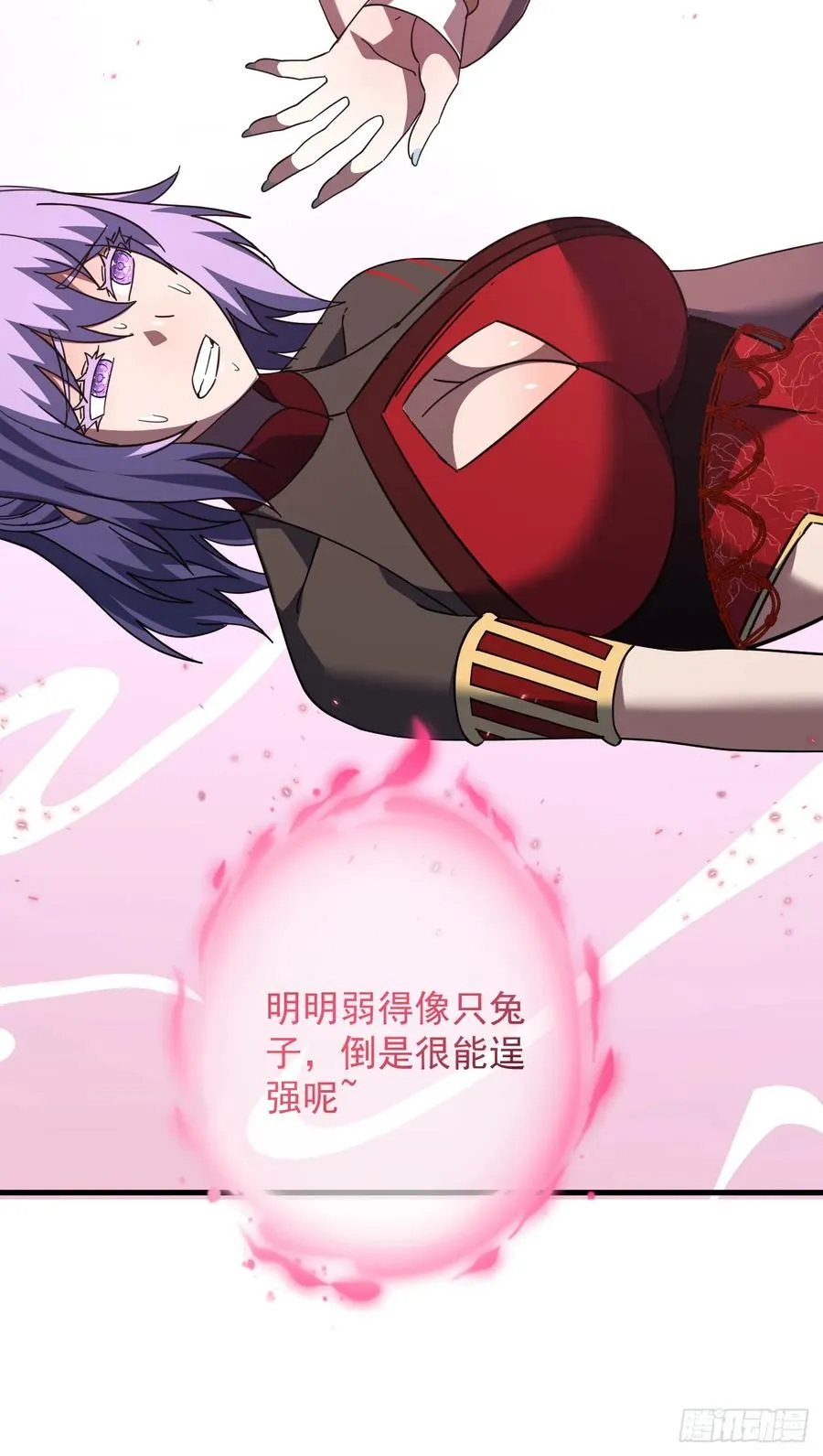 第120话 好好享受死亡吧53