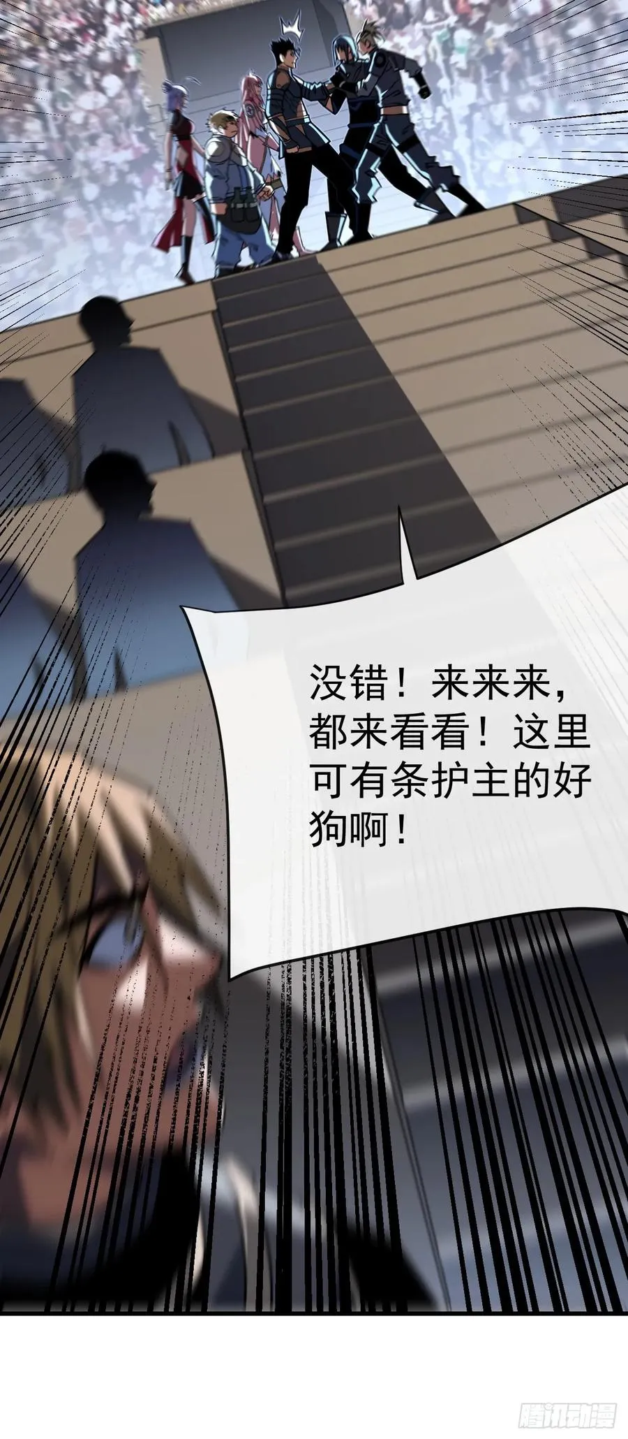 第103话 我可还没有输！39
