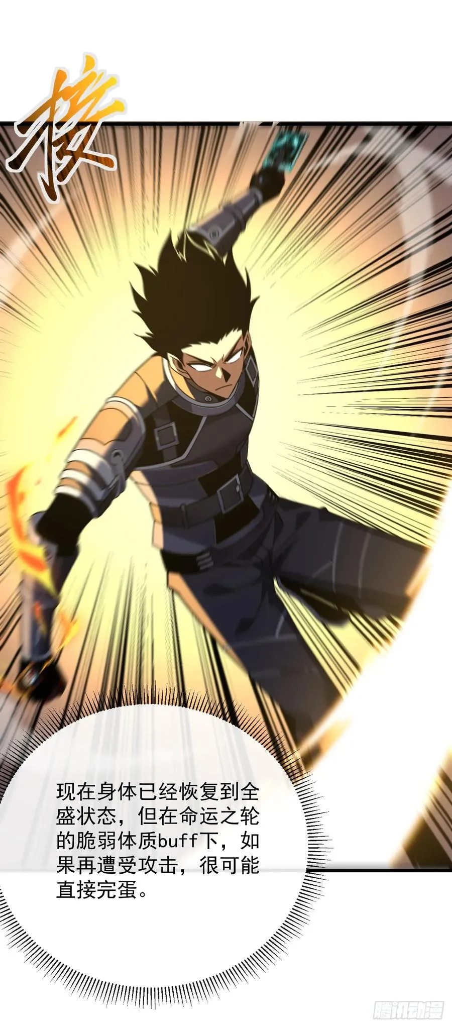 第114话 命运之轮，转动！50