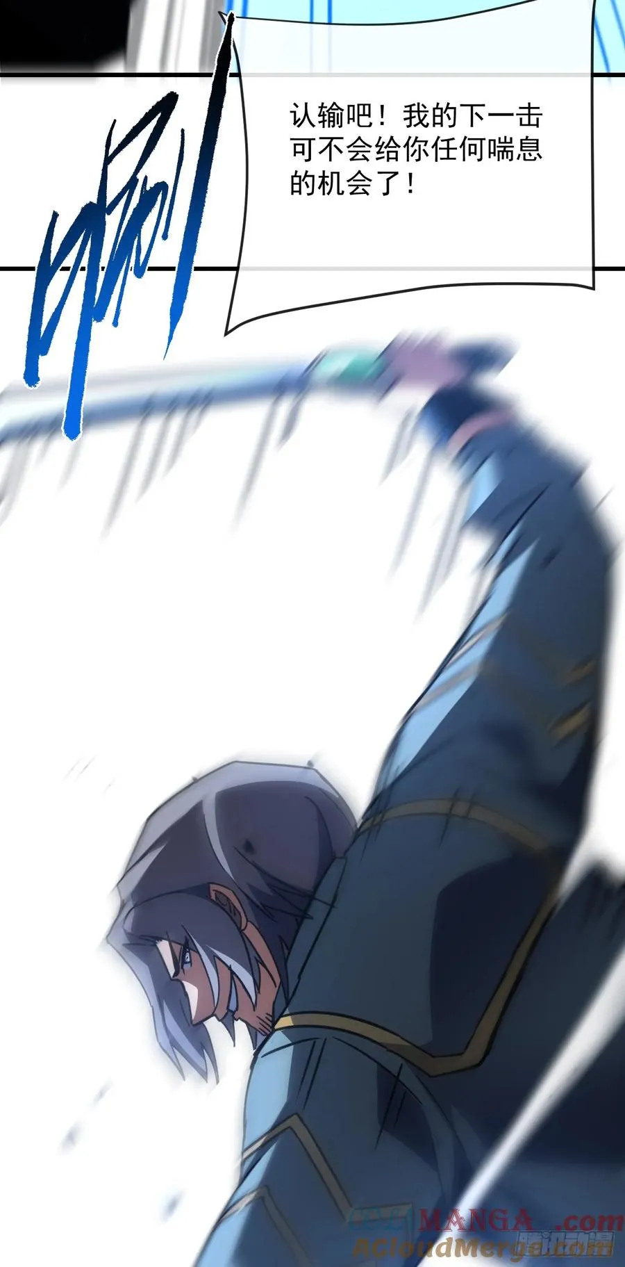 第103话 我可还没有输！28