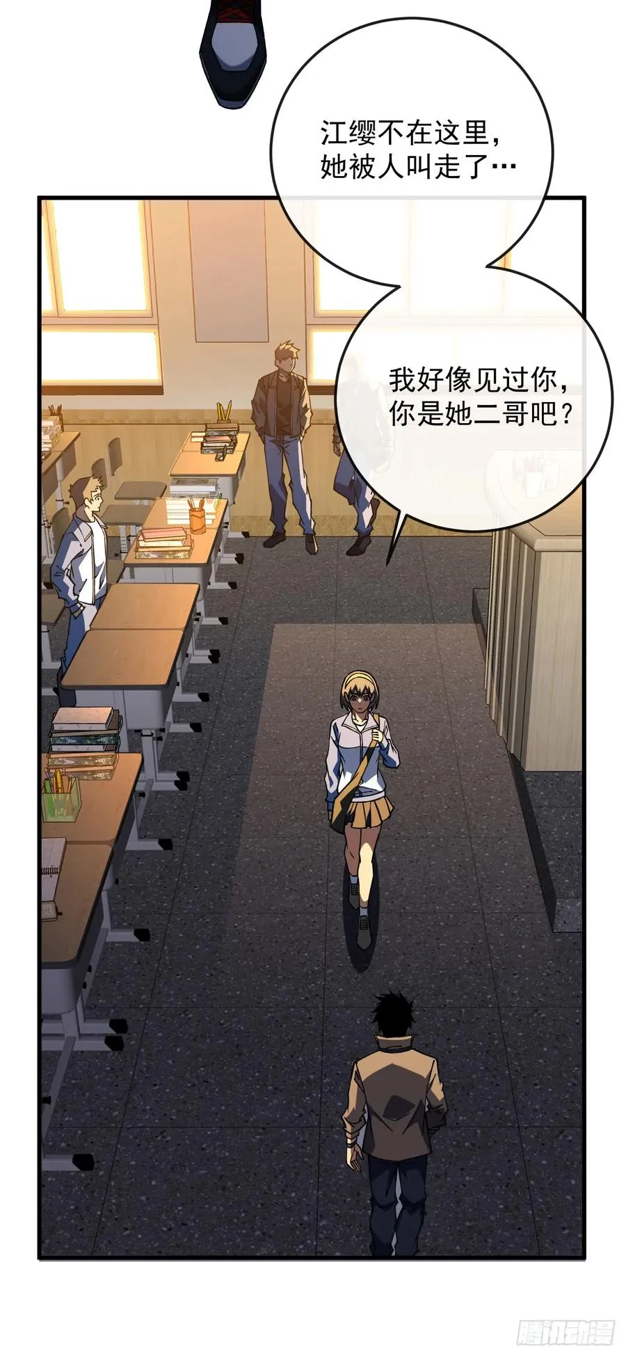 第107话 我怕你受不起！10