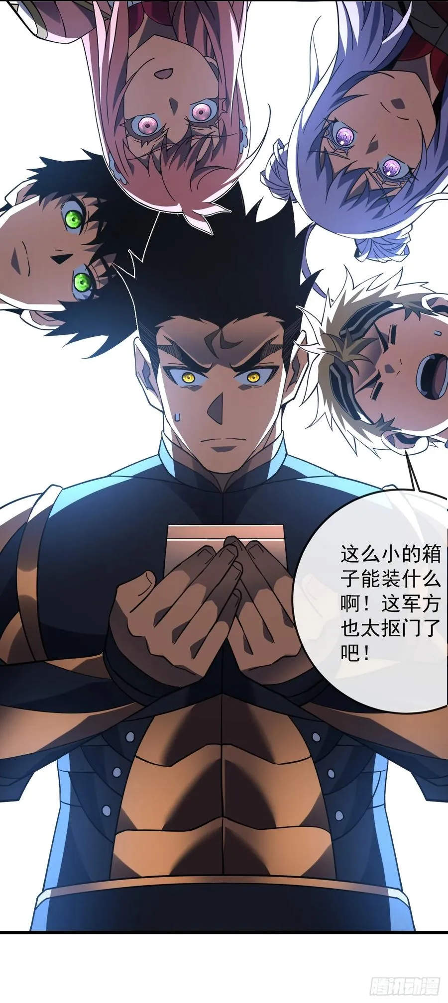 第106话 量身打造的奖励20
