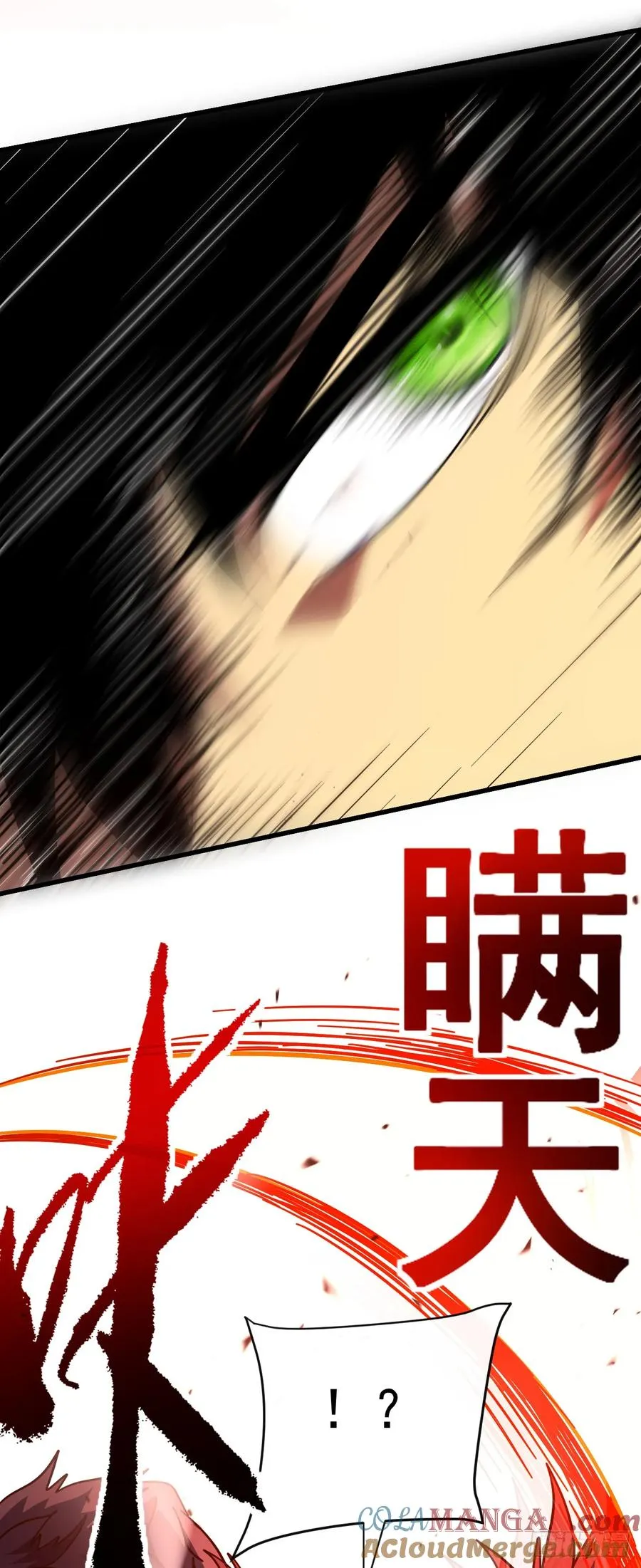 第120话 好好享受死亡吧3