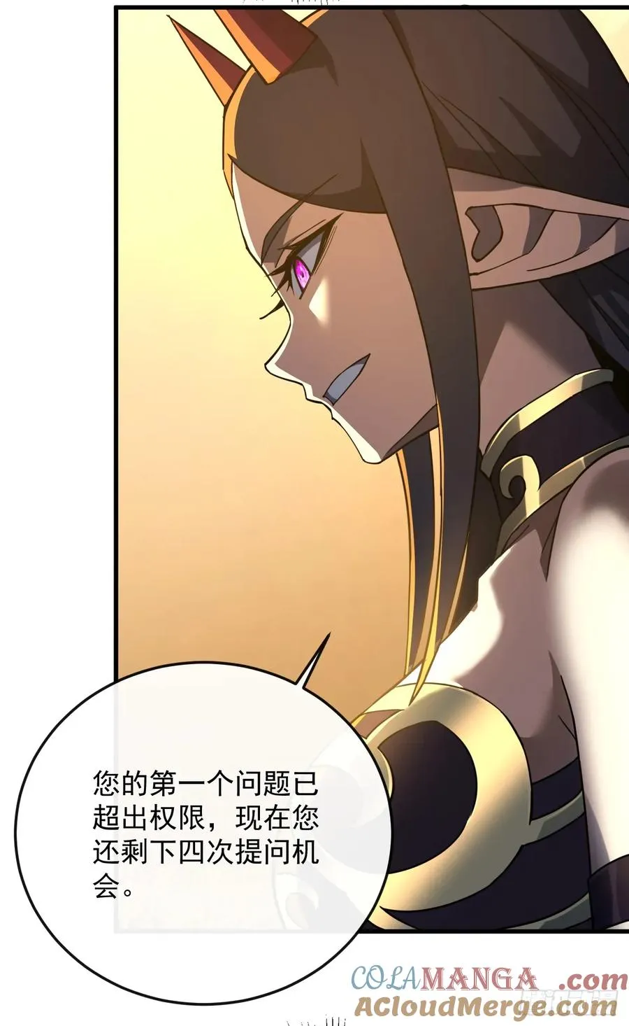 第116话 赌徒的专职材料！33