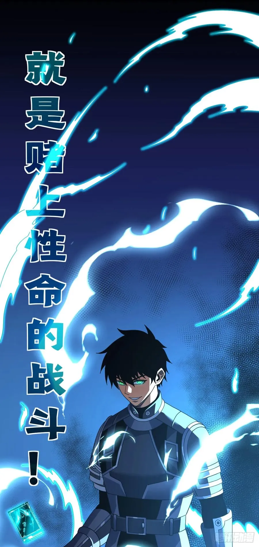 第114话 命运之轮，转动！44