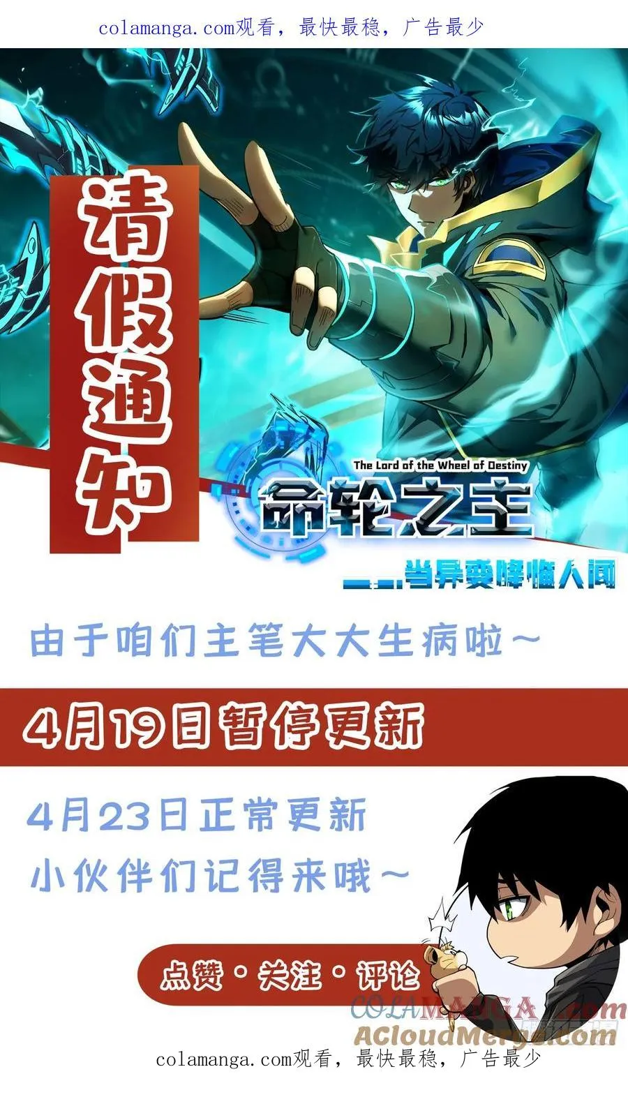 请假条0