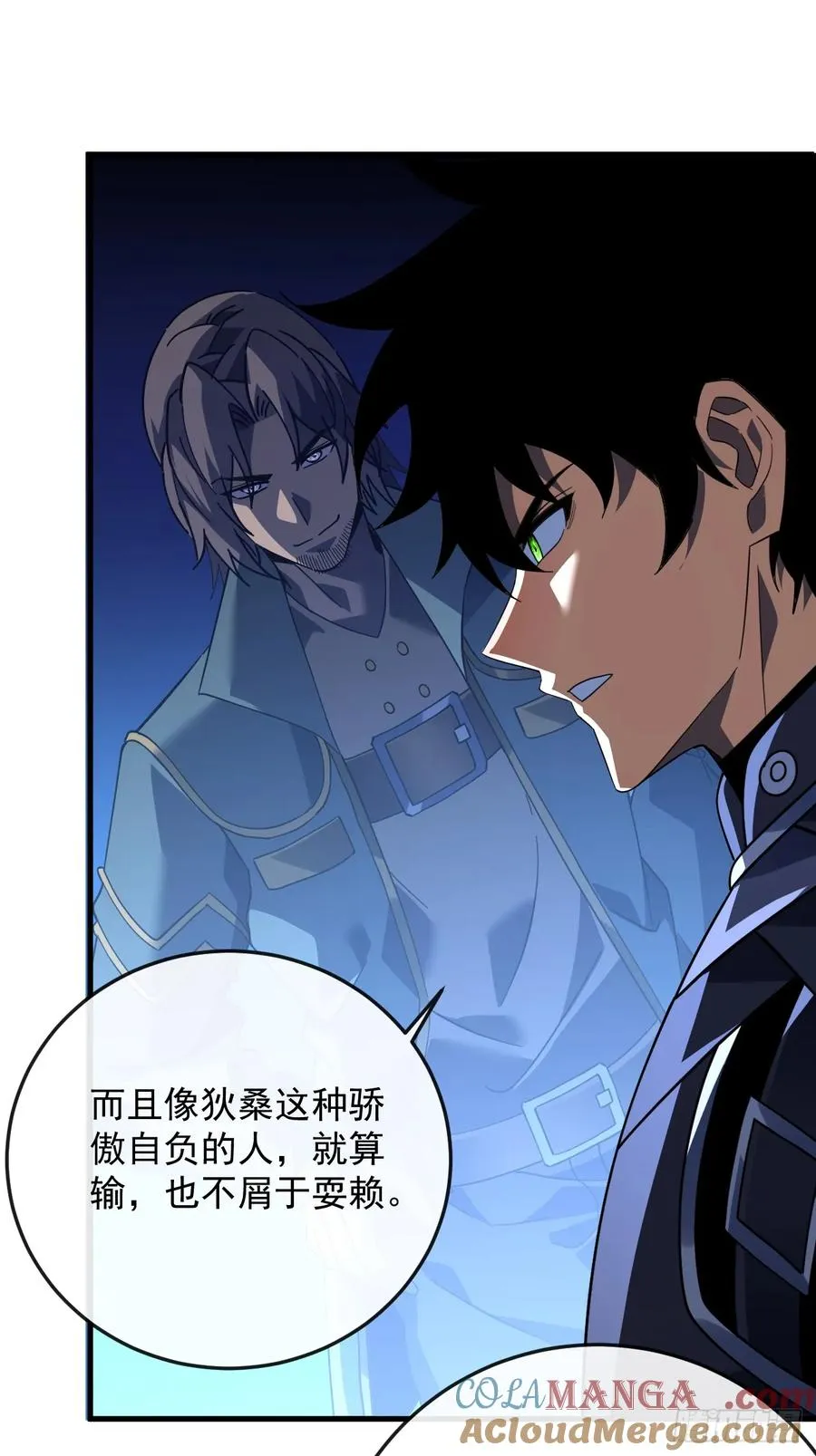 第109话 站着的人才能定规矩40