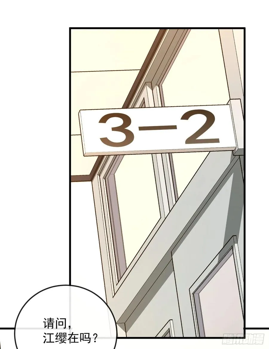 第107话 我怕你受不起！8