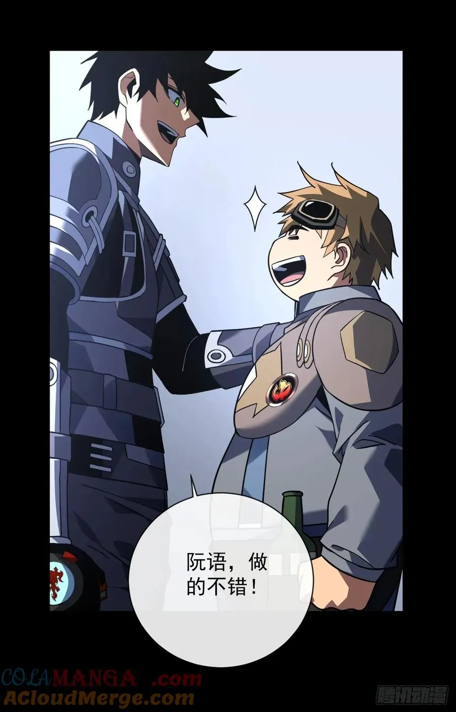 第92话 超磁晶石失效了！9