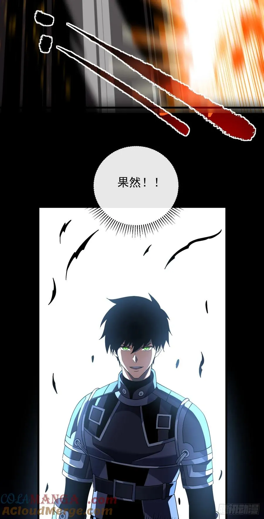 第115话 能不能给点力啊！12