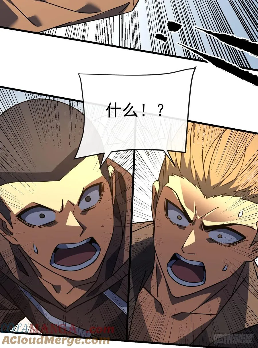 第107话 我怕你受不起！36