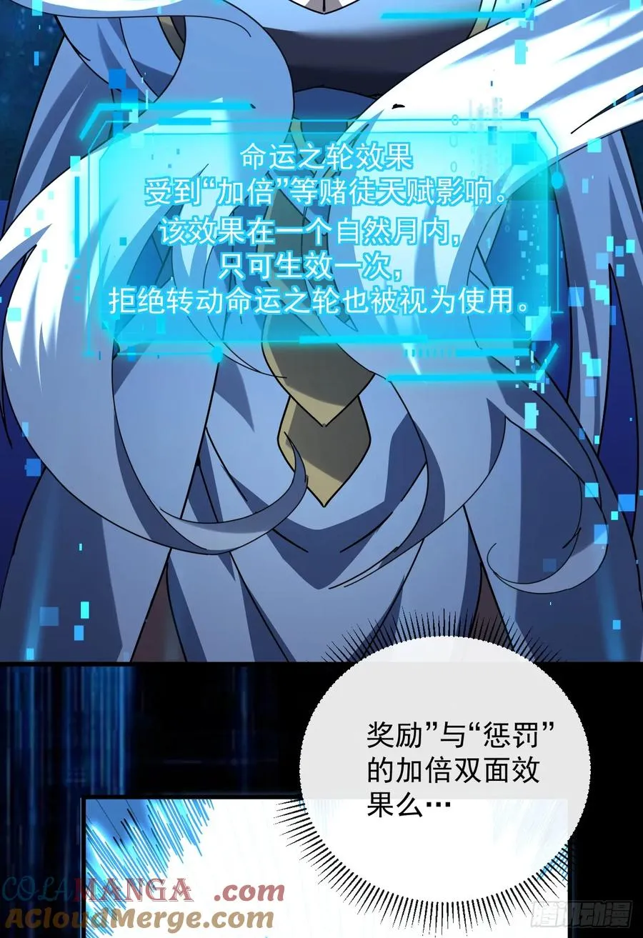 第114话 命运之轮，转动！9