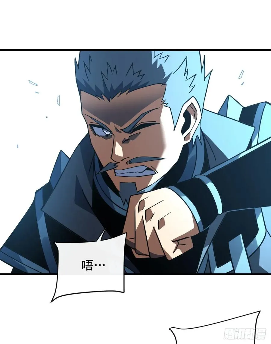 第117话 SS级的武器！25