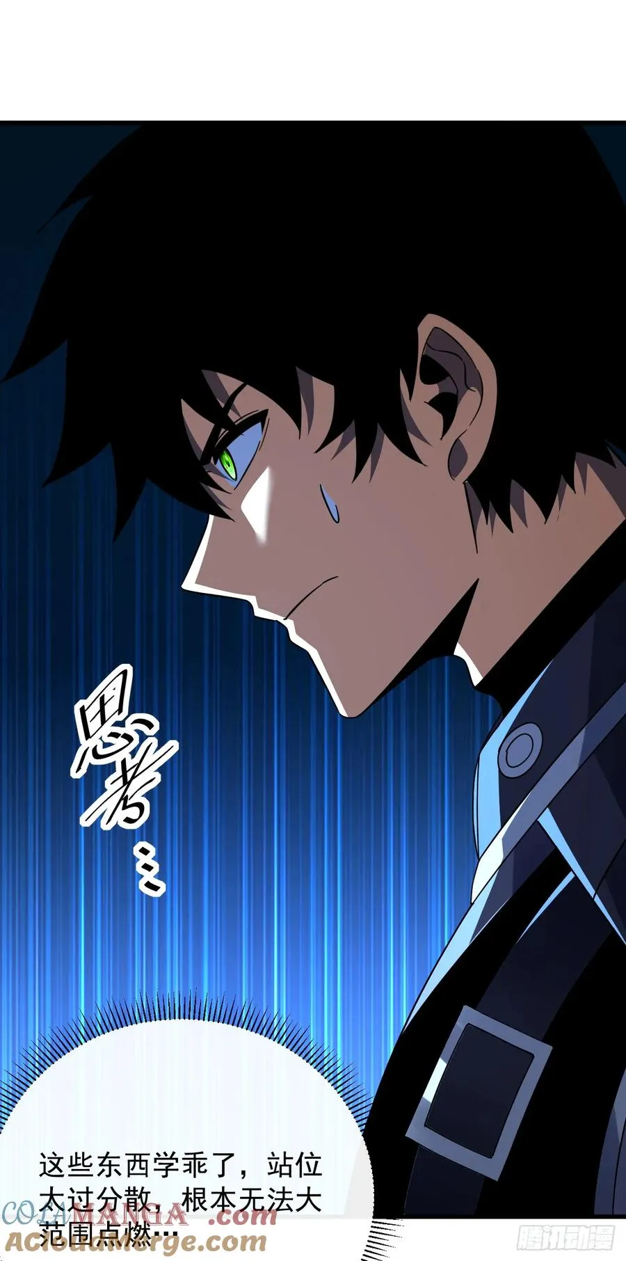 第119话 它们在试探我！57