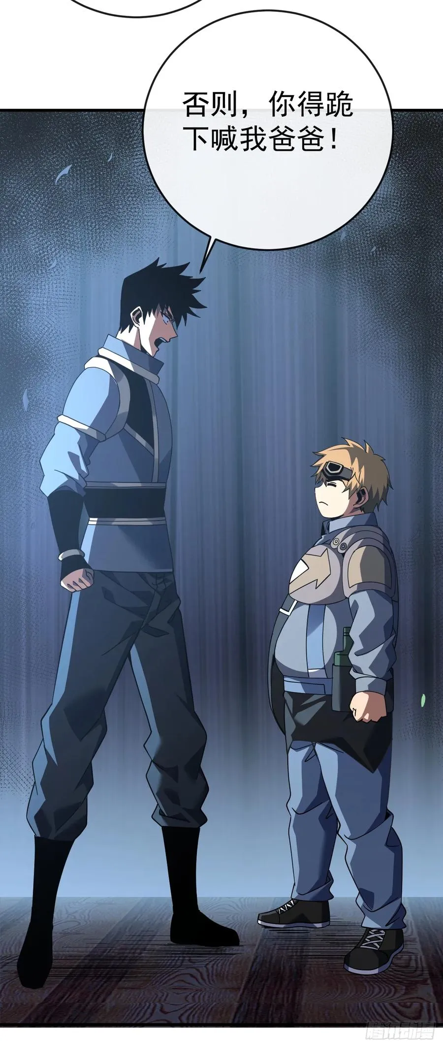 第115话 能不能给点力啊！40