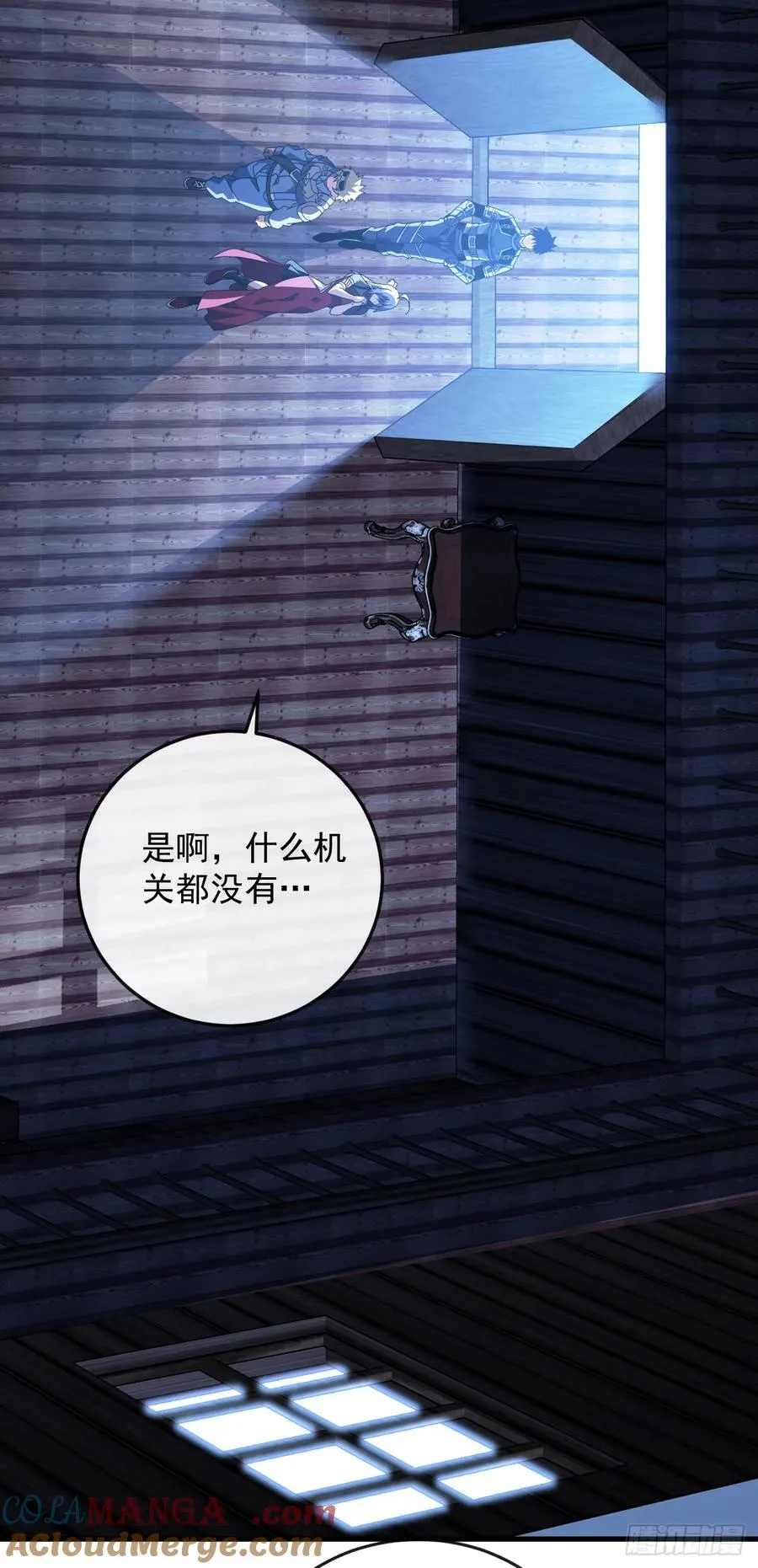 第109话 站着的人才能定规矩36