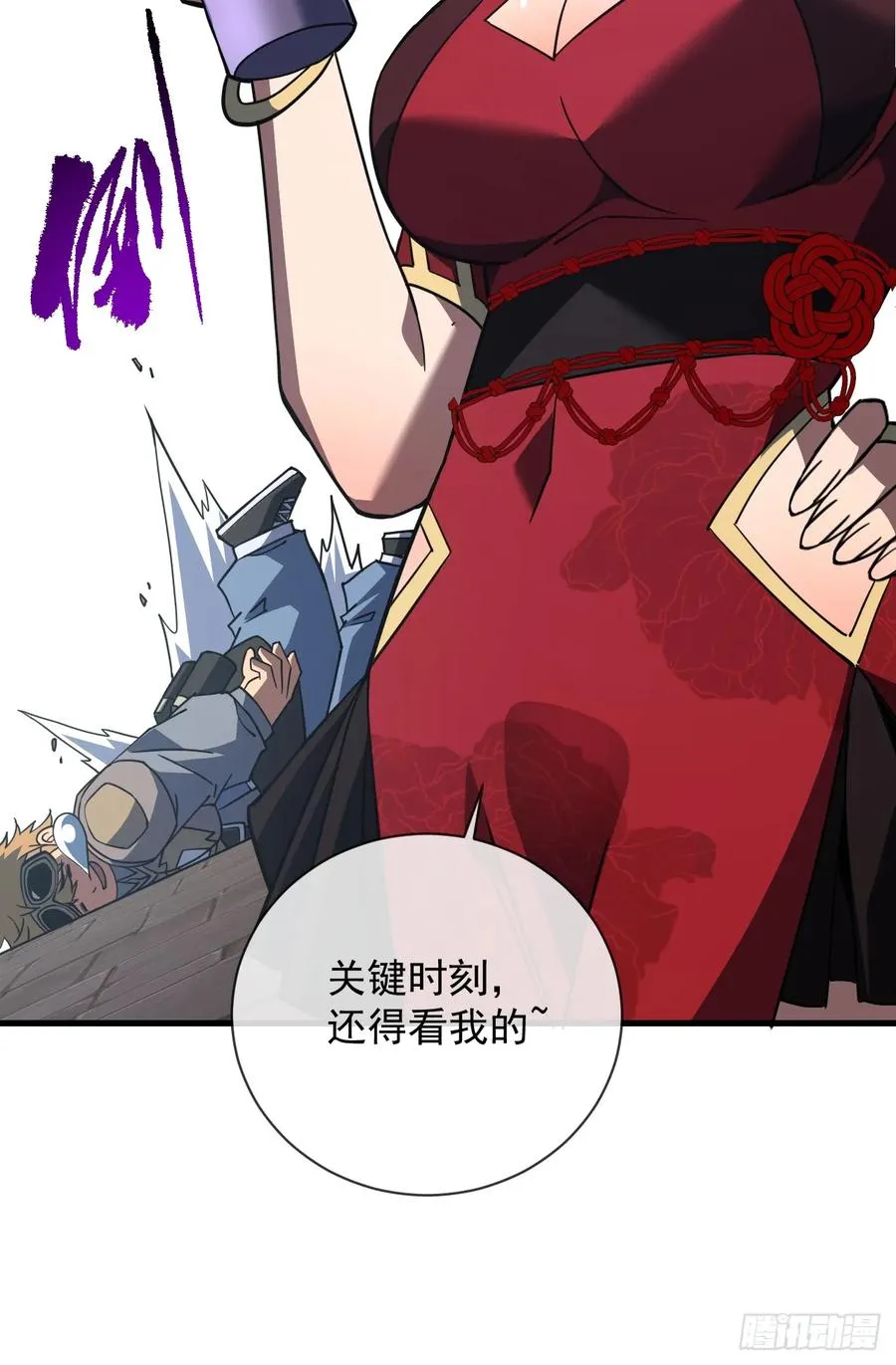 第98话 你…已经输了15