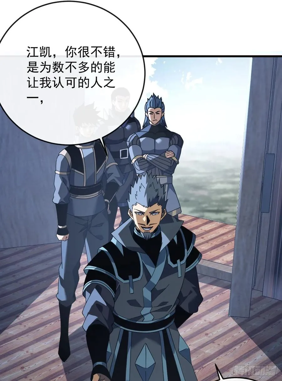 第111话 女妖的眼睛不对劲！16