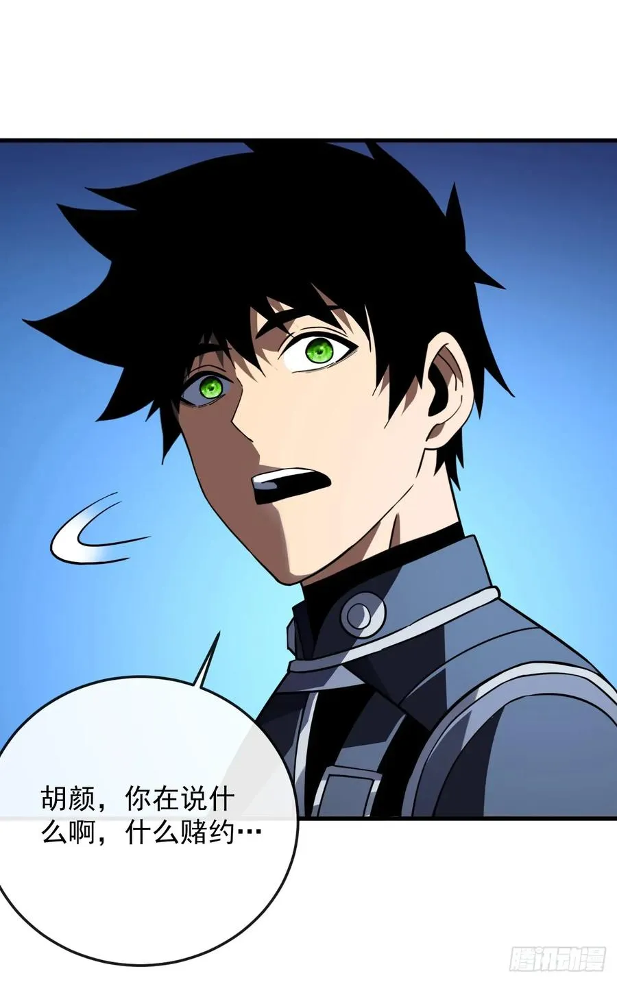 第117话 SS级的武器！50