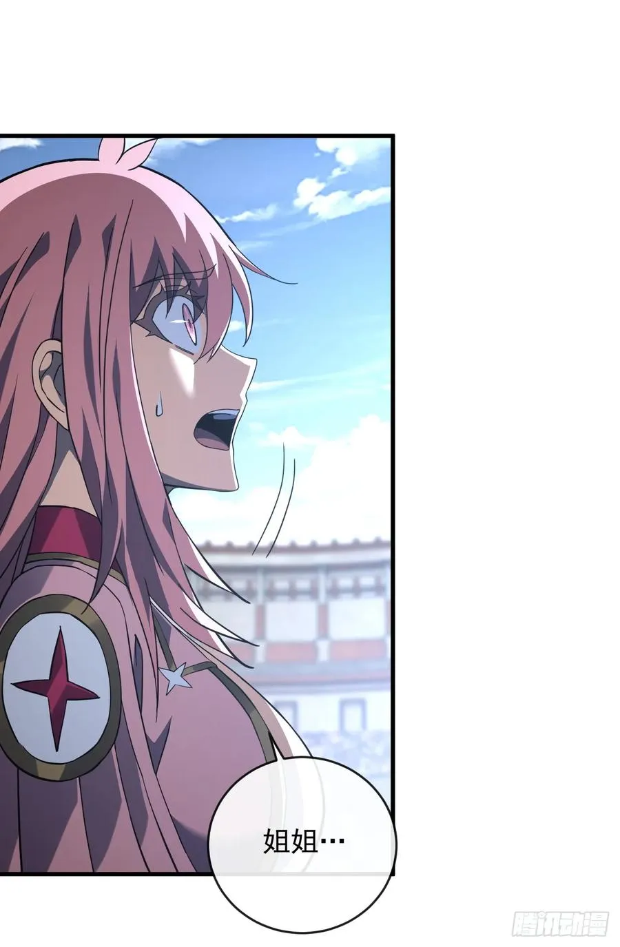 第104话 你…输了！5