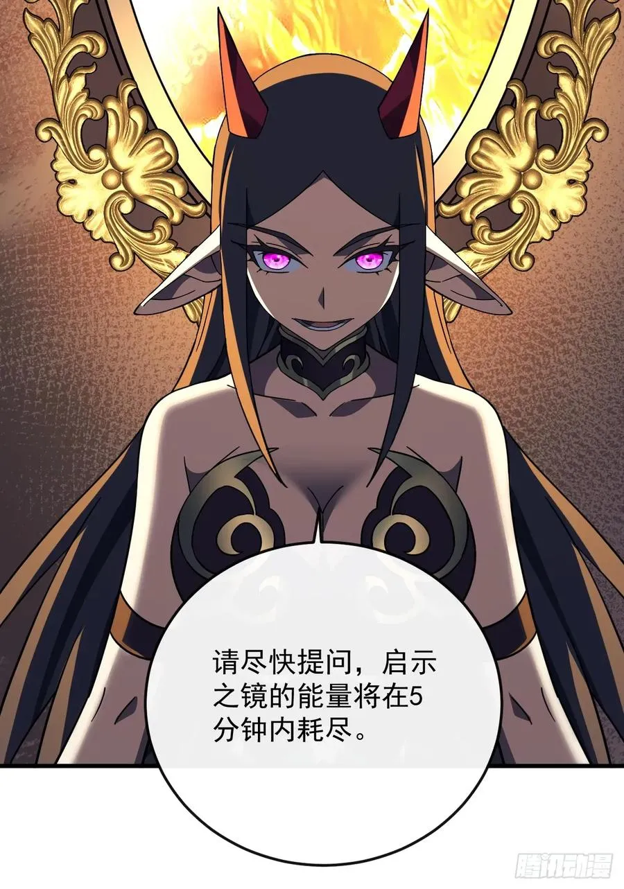 第116话 赌徒的专职材料！28