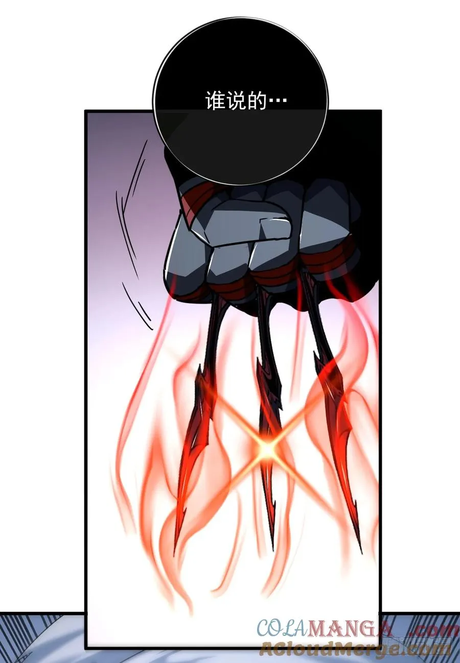 第103话 我可还没有输！20