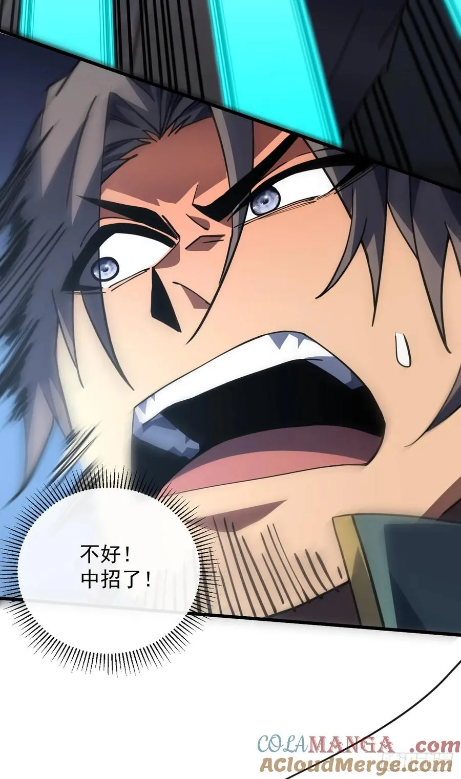 第104话 你…输了！30