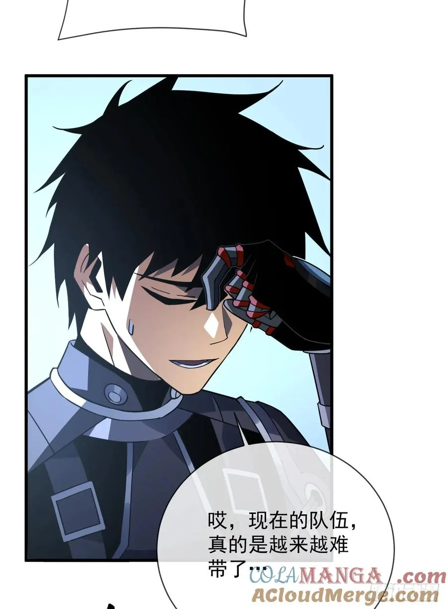 第98话 你…已经输了18