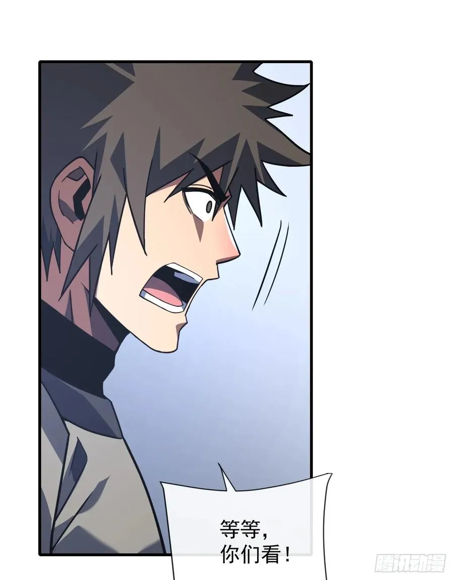 第92话 超磁晶石失效了！2