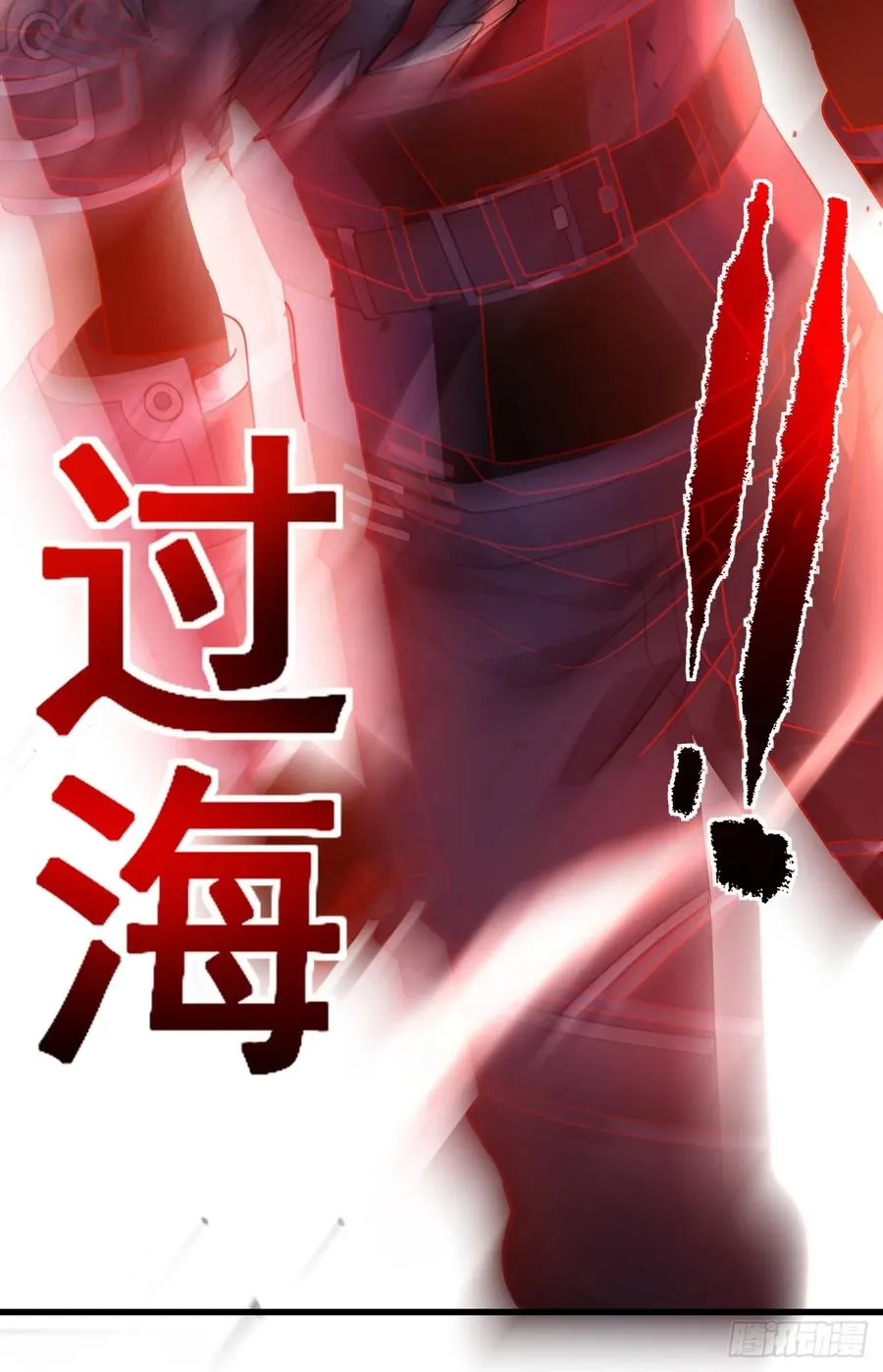 第120话 好好享受死亡吧5