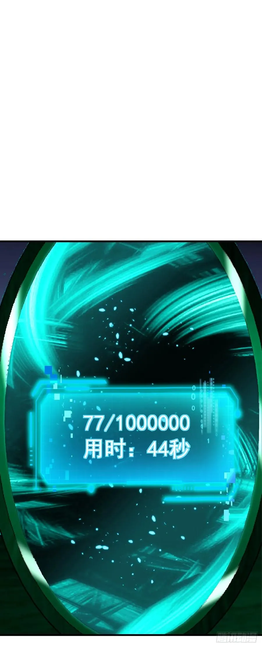 第113话 我好不甘心！11