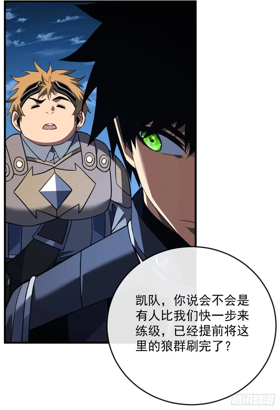 第118话 转职——欺诈师！38
