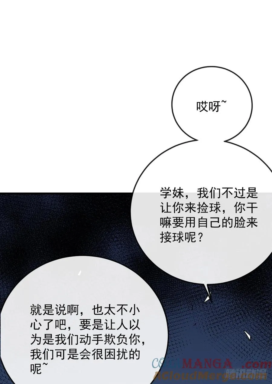 第107话 我怕你受不起！45