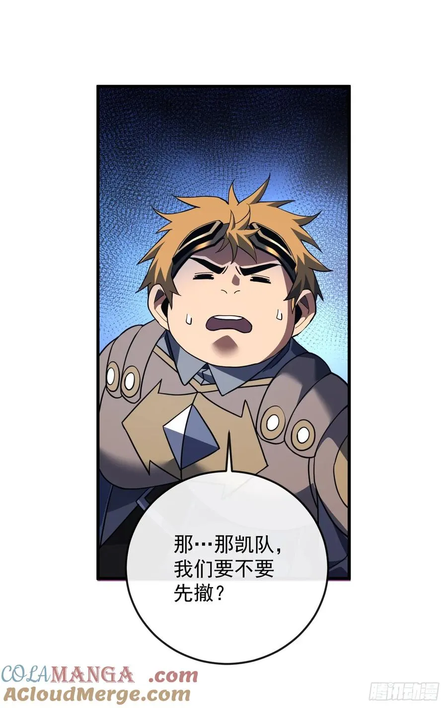 第118话 转职——欺诈师！48