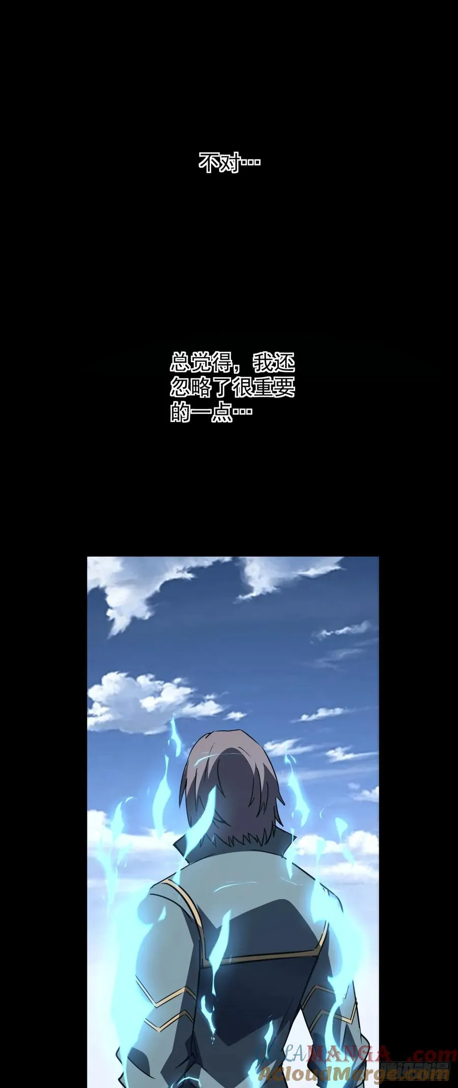 第103话 我可还没有输！14