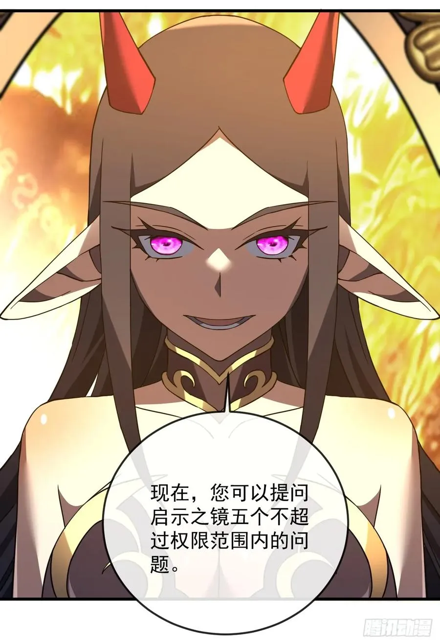 第116话 赌徒的专职材料！25