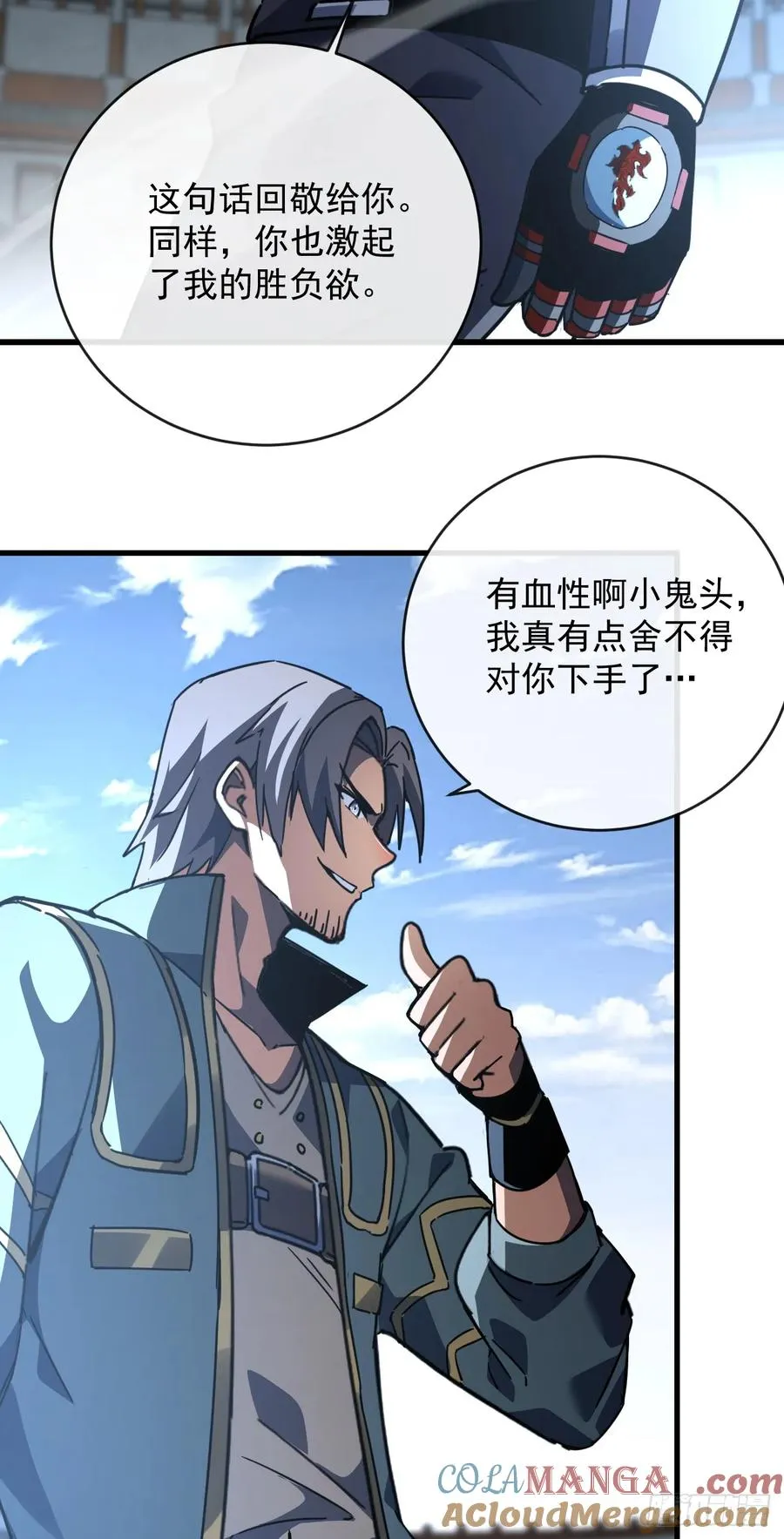 第102话 我实在是兴奋极了36