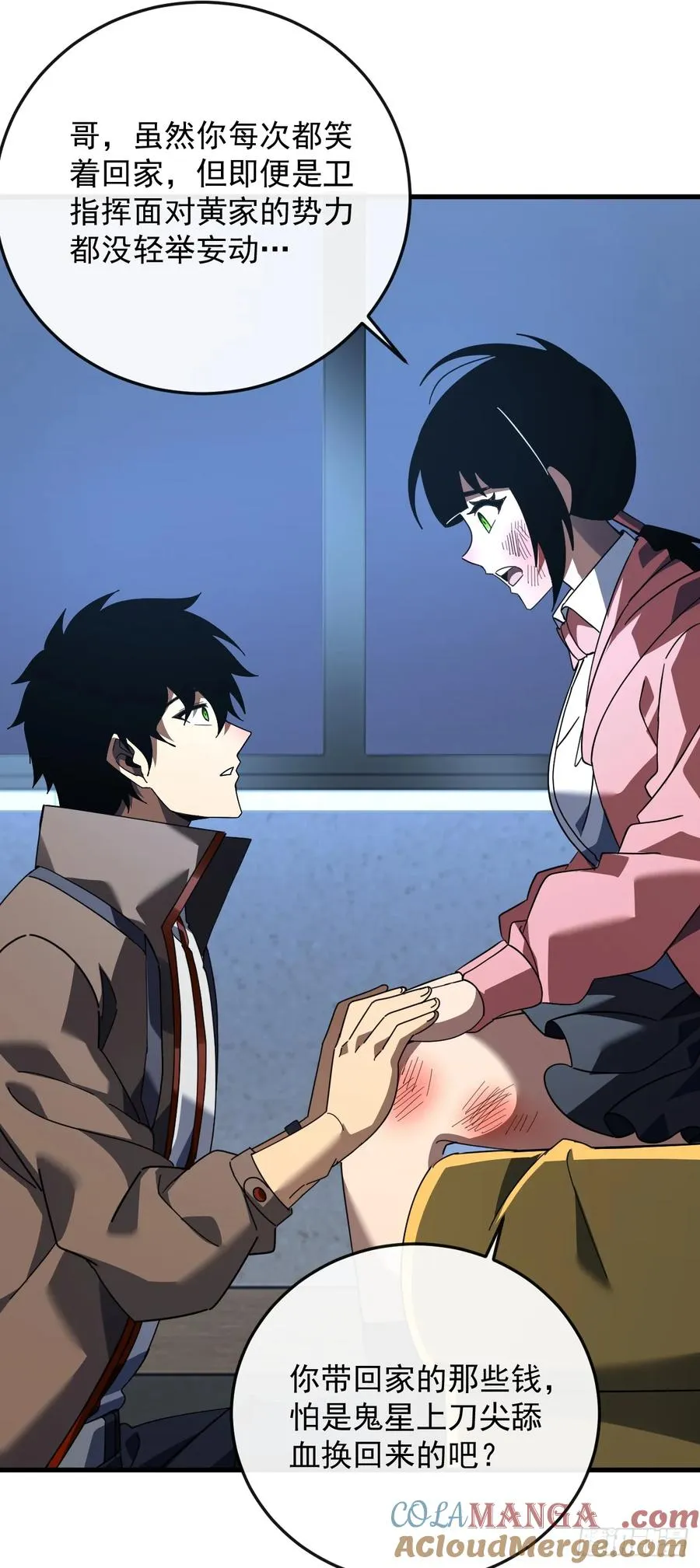 第109话 站着的人才能定规矩20