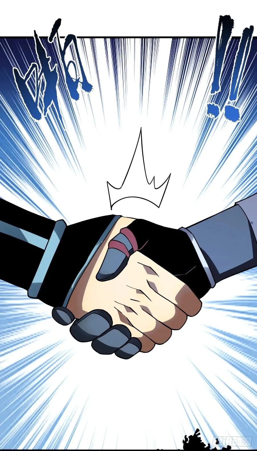 第117话 SS级的武器！43