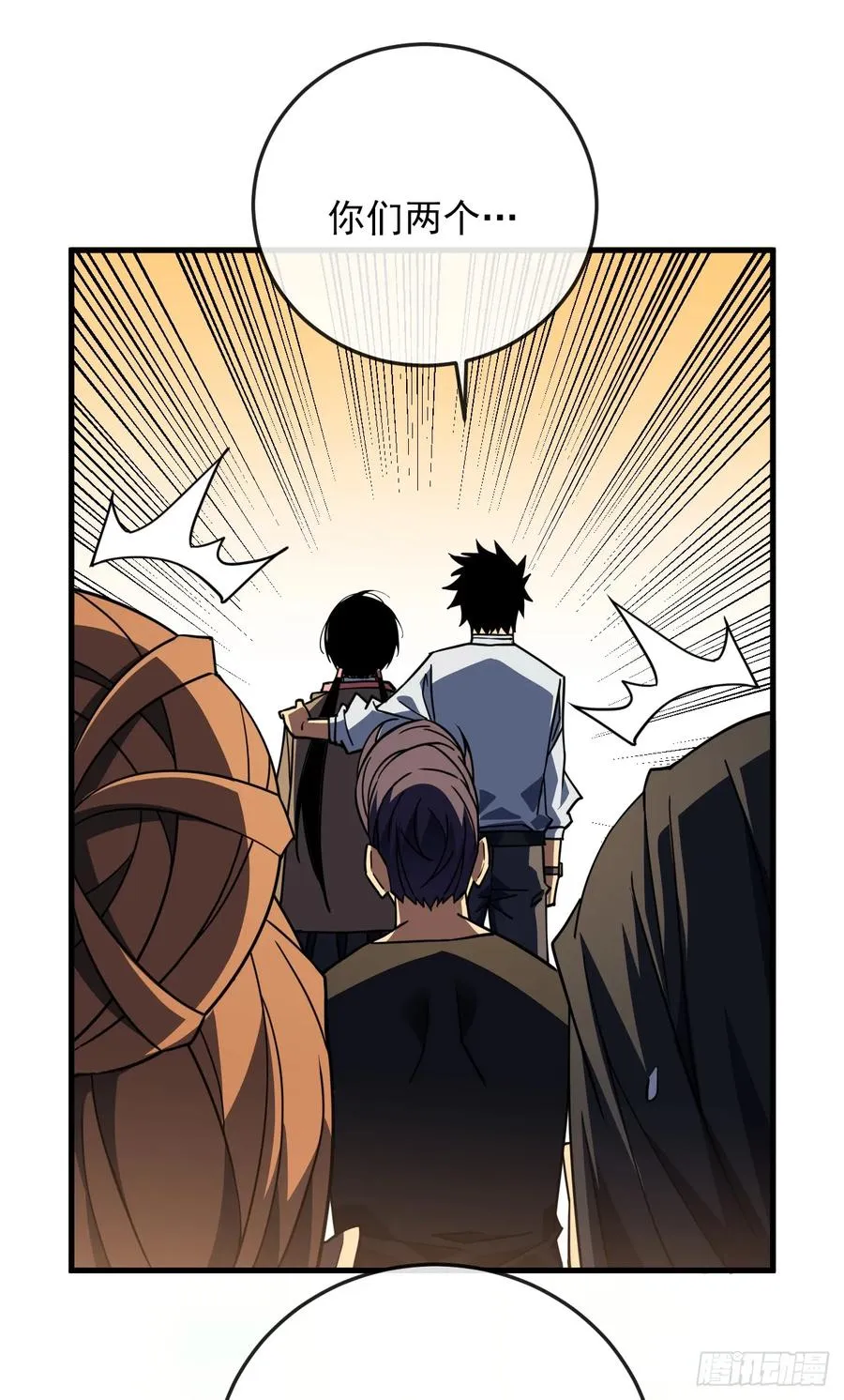第109话 站着的人才能定规矩11