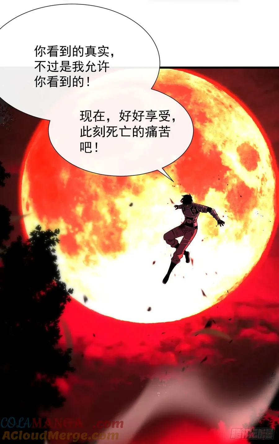 第120话 好好享受死亡吧6