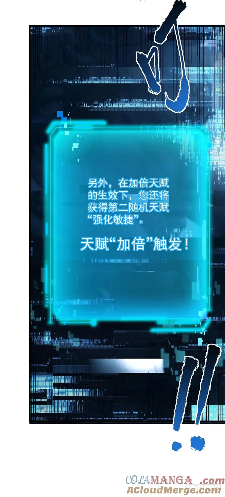 第118话 转职——欺诈师！21