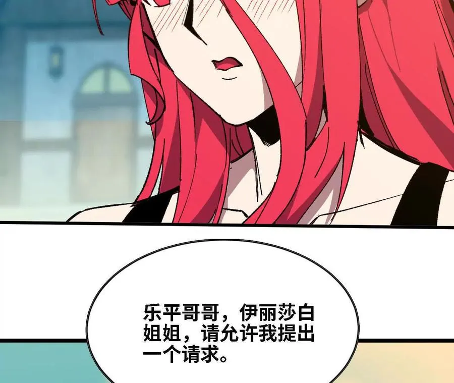 137 准备旅行77