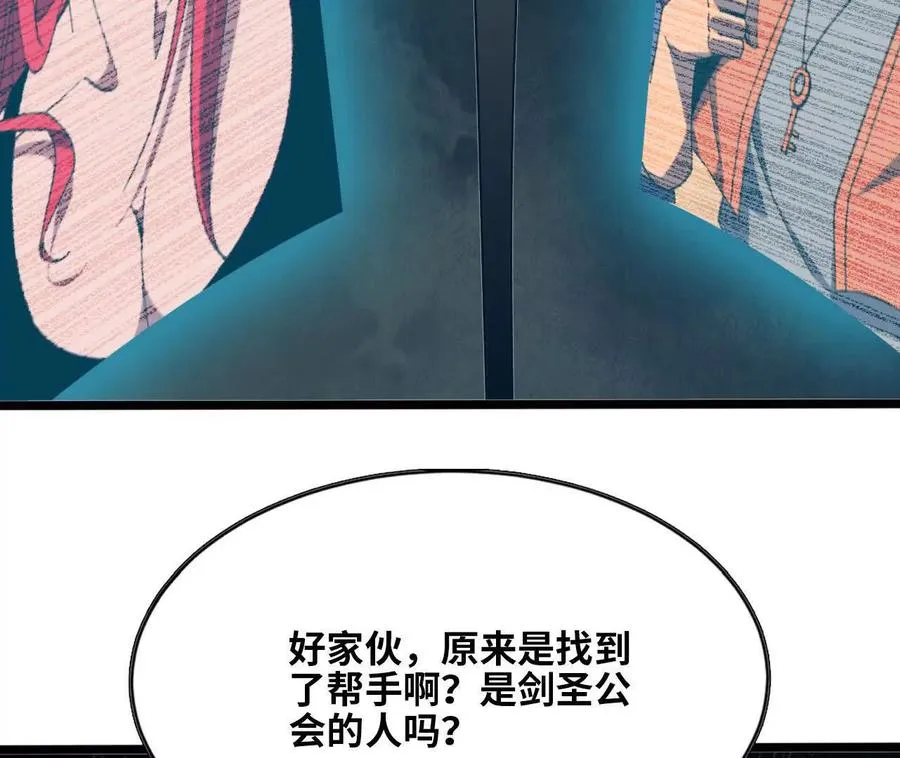 153 王城巨兵102