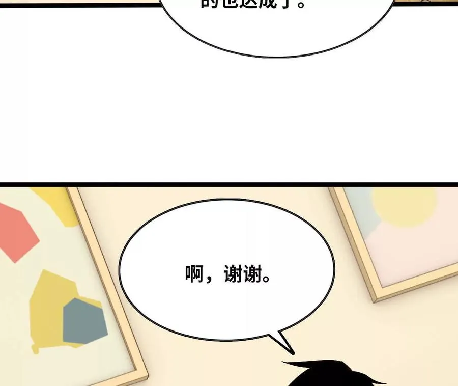 156 那位人物15