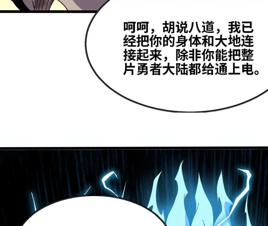 147 被救29